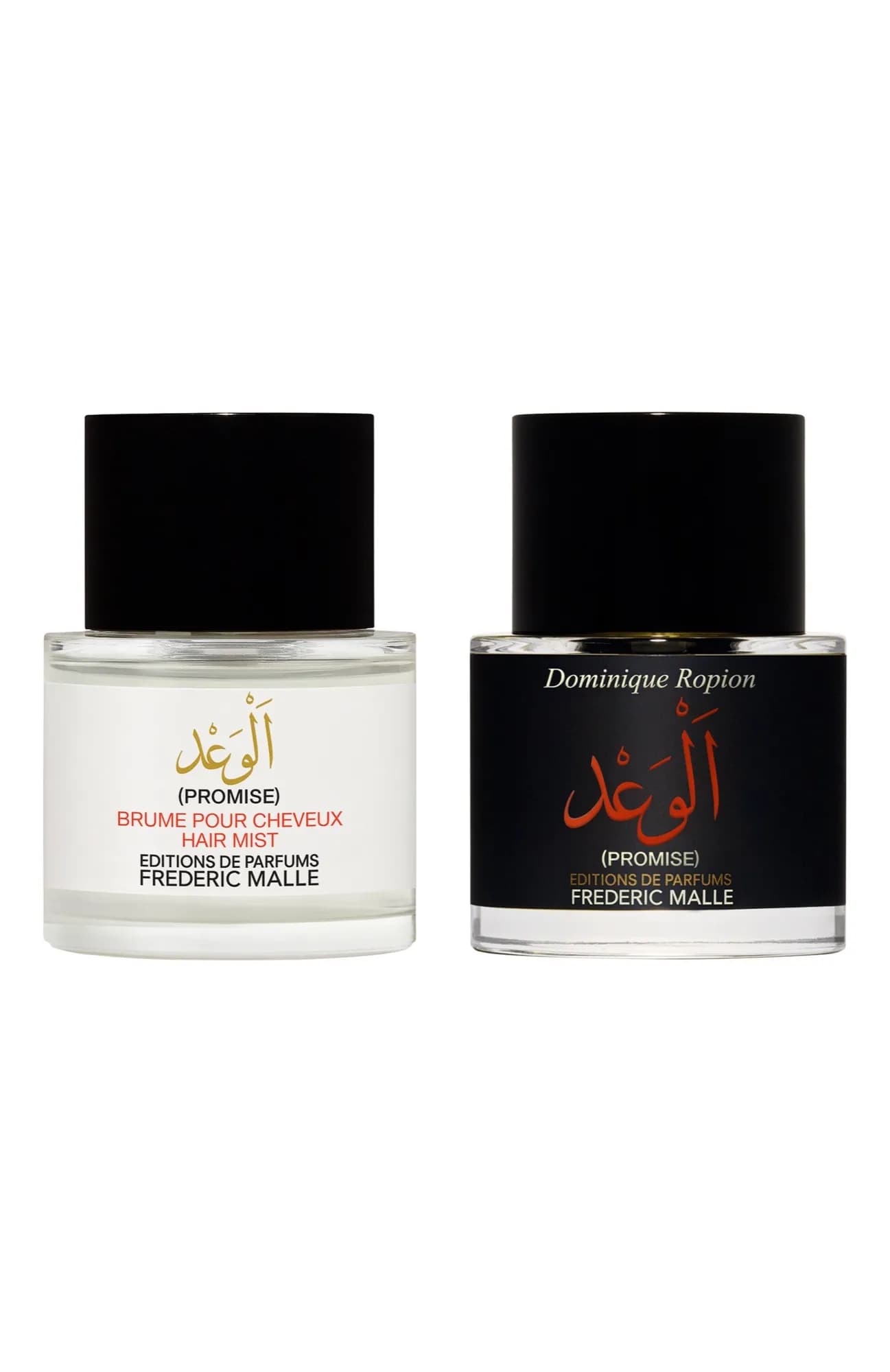 Frederic Malle Парфюмерный набор Promise Signature Set 2×50 мл